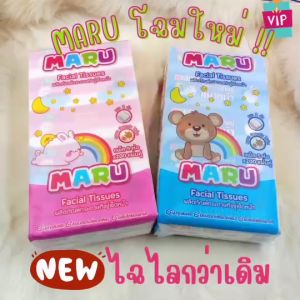 กระดาษทิชชู่วัตถุประสงค์ กระดาษเช็ดหน้า MARU หนา2 ชั้น 200 แผ่นคู่ หนานูม ไม่เป็นฝูน แพ็ค5ชิ้น