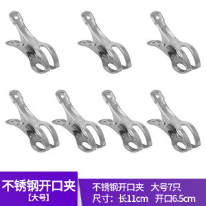 For Home Stainless Steel Clip Open Clip Clothes Clip Clothes Quilt Clothes Pin Extra Large Windproof Strong Big Clip
