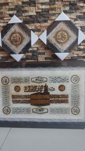 Hiasan Dinding Kaligrafi Kulit Jumbo 3In1 Motif New Madinah