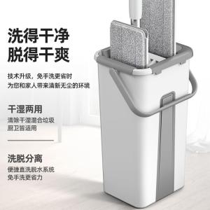 Chậu Lau Nhà Hình Chữ Nhật Không Cần Rửa Tay Chậu Lau Nhà Đứng Bộ Dụng Cụ Lau Nhà Dụng Cụ Lau Sàn Gia Đình Dụng Cụ Lau Sàn