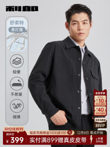 เสื้อแจ็คเก็ตผู้ชาย LILANZ ฤดูใบไม้ผลิและฤดูใบไม้ร่วง ปกพับ ทรงปกติ เส้นใยโพลีเอสเตอร์ แจ็คเก็ตแบบสวมทับ