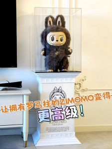 Zimomo Display Box Roman Column Transparent Protective Cover One-Piece Large Doll Dustproof Storage Protection Shield