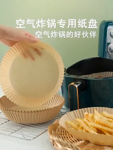 Set 50 Miếng giấy lót nồi chiên không dầu miếng lót nướng không dính thấm dầu chịu nhiệt độ cao đựng rau củ quả đa năng tiện lợi M122