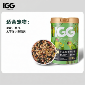 IGG | High-energy Parrot Feed Pellets