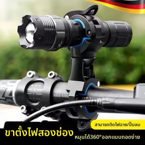 TINGSIMENG | Multi-function Bike Mount