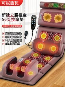 Full Body Electric Massage Bed Multi-Function Neck Shoulder Waist Back Kneading Massage Pillow Massage Device Comforter