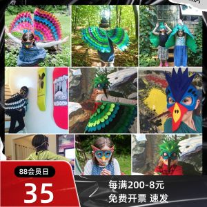 Bird Peacock Butterfly Wings Cloak Cos Cartoon