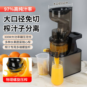 Automatic Stainless Steel Orange Juicer Small Electric Home Use Juice Maker with Pulp Separation Function Portable Kitchen Appliance