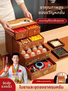 FUN GALLERY | High Quality Practical Tea Gift Set for Elders and Colleagues