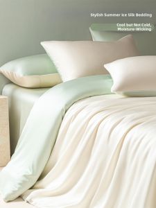 KAMONI | Summer Thin Icy Silk Bed Sheet Set