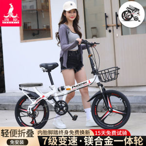 Phoenix Foldable Bicycle Ultra-Light Portable 20-Inch 22-Inch Disc Brake Shock Absorption Variable Speed Adults at Work Student Installation-Free