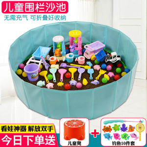 Indoor Beach Sand Play Set for Babies Children Dendrobium Toy Sand Pit Digging Ceramic Sand Kit Home Indoor Beach Pool Fence