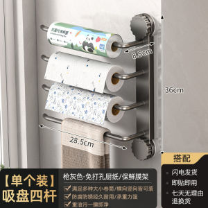 Giá Treo Tường Bằng Gỗ Không Cần Khoan Để Đựng Khăn Lau Nhà Bếp Đa Năng Giá Đỡ Giấy Vệ Sinh Kiểu Dáng Cổ Điển