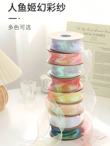 Colorful Silk Ribbon Flower Bouquet Packaging Edge Pure Color Fish Tail Silk for Florist Art Materials Home Sewing DIY Accessories