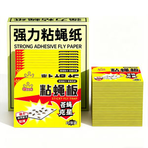 PISSA | Strong Fly and Mosquito Catcher