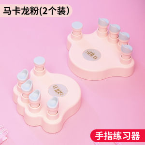 Piano Hand Practice Handy Gadget Finger Trainer Grip Strength Ball Hand Ball Practice Kids Adult Finger Brace