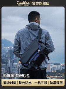Cwatcun Hong Kong Brand Trendy Crossbody Camera Bag Single Shoulder Micro Single Reversible Storage Bag High Aesthetic Value Suitable for Canon Nikon Sony Fujifilm