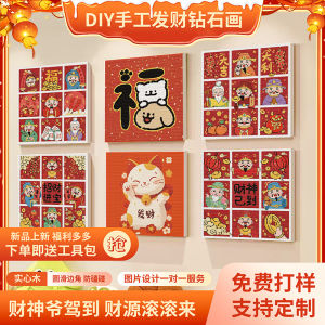 Tranh Thêu Kim Cương DIY 2025 Tranh Trang Trí Rắn Năm Mới Cho Trẻ Em Mẫu Giáo Làm Thủ Công Sáng Tạo