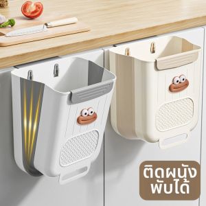 Wall-mounted Trash Bin High Capacity Kitchen Waste Classification