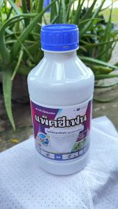 ส่งด่วน! แพ็คซีเฟน 1 ลิตร ป้องกันกำจัดแมลงปากดูด ยาเย็น สัมผัสและดูดซึม หวี่ขาว เพลี้ยไฟ เพลี้ยกระโดด หนอนชอนใบ เพลี้ยจักจั่น