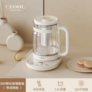 Automatic Glass Health Pot Office Use Multi-Function Small Size Insulation Integrated Tea Brewing Device Home Kitchen Appliance