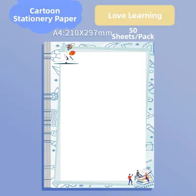 M&G | Colorful Thick Cartoon Border A4 Printing & Copy Paper