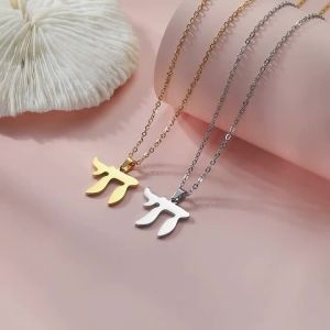 Lemegeton Hebrew Letter Hai Chai Pendant Symbol Necklace Sign of Life Amulet Jewish Religious Stainless Steel Necklaces Jewelry