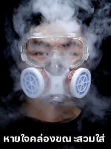 MonQiQi หน้ากากป้องกันแก๊ส 6200 แบบมีฟิลเตอร์ 7 ชั้น กรองฝุ่นละออง 5N11 หน้ากากกันสารเคมี เครื่องช่วยหายใจ กันสเปรย์ แผ่นกรองฝ้าย ชนิดใช้ซ้ำได้ สวมสบาย