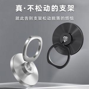 High-Quality Metal Phone Stand Sticky 3M Glue Universal Male Creative Female Finger Ring Holder for  Mobile Phone Back Paste