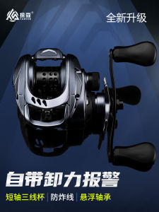 โมริ T1ล้อหยดน้ำล้อย่อยถนนไมโครการยิงลูกระยะไกลใช้ล้อตกปลาทะเลอ่อนสีดำป้องกันการระเบิดล้อตกปลาแกนสั้น