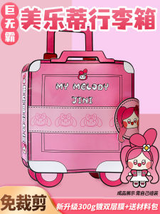 Mèo Nhồi Bông Kuroko DIY Không Cần Cắt Mèo Nhồi Bông Giảm Căng Thẳng Cho Bé Trai Và Bé Gái Túi Du Lịch Đồ Chơi Sáng Tạo