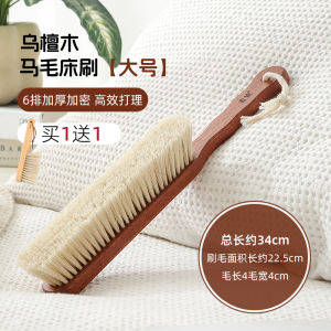 Soft Bristle Horse Hair Bed Dusting Brush Wooden Handle Household Cleaning Tool for Absorbing Dust And Allergens Bed Sweeping