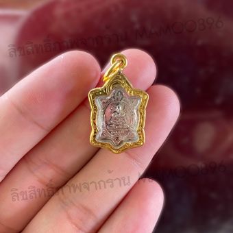 รูปจากผู้ขายบน Lazada: จี้หลวงปู่หลิวเนื้อเงิน พญาเรือนเต่า (โชคลาภ ปลดหนี้)ไม่มีสร้อย ตั้งราคา ฿99 ขายแล้ว 136 ชิ้น