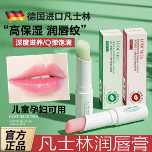 ลิปมันซูเปอร์ฮิวแมนสำหรับผู้ชายและผู้หญิง ลิปสติกเปลี่ยนสี ลิปมันเพื่อความชุ่มชื้น ป้องกันการแห้ง ลิปมัน ลิปมันเพื่อการแต่งหน้า ลิปมันสำหรับฤดูใบไม้ร่วงและฤดูหนาว