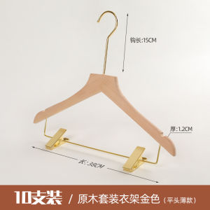 Hanger Trouser Press Two-in-One Clothing Store Dedicated Cover Womens Intimates Clip Hanger Lower Hanging Hanger Customization