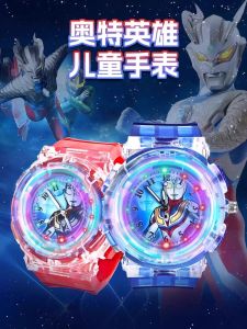 Đồng Hồ Trẻ Em Phát Sáng Điện Tử Cho Bé Trai Mẫu Giáo Đồng Hồ Trẻ Em 2-3 Tuổi Cero Đồ Chơi Giáo Dục Sớm