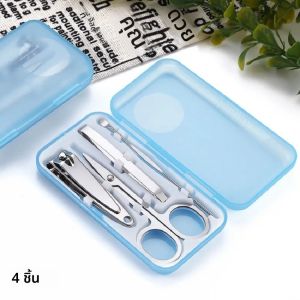 ชุดกรรไกรตัดเล็บโลหะ 4 ชิ้น Blue Mini กล่องเก็บเล็บ Clipper Trim ชุดกรรไกรหูขุดช้อนเล็บ Care Multi Functional