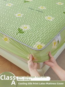 Kiss Dear | Summer Cooling Ice Silk Latex Bed Skirt Set Single Piece Mattress Cover