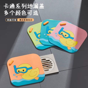 Odor Preventing Drain Cover Silicone Seal