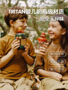 Zoyzoii Kids Straw Cup Summer School Special Boys Girls Kindergarten Baby Straw Cup New Model Cute round Cylinder Shape Tritan