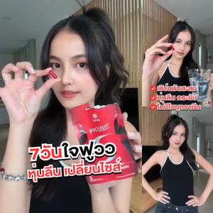 MANA PROLEAN S & MANA S SO PLUS ผลิตภัณฑ์อาหารเสริม หุ่นดี เร่งเบิร์น คุมหิว