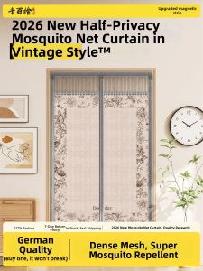 Qianbaihui | Magnetic Mosquito Privacy Ventilation Peek-proof Easy-to-Install Curtain