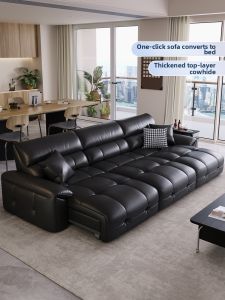 YIJIAYIJU | Adjustable Head Layer Cowhide Leather Sofa