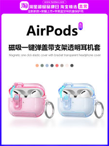 Transparent Protective Case for New Airpods pro 3 And 4 Generations Magnetic Suction Elastic Cover Stand Compatible with  Wireless Bluetooth