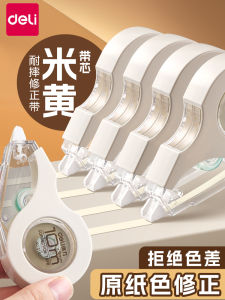 Deli Yellow Core Correction Tape High Capacity Affordable Durable 80m for Middle And High School Students Error Tape