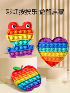 Rainbow Stress Relief Toy for Children And Babies Boys And Girls Bubble Board Finger Pressing Toy Creative Prank Toys for Kids