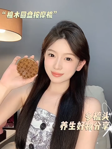 1pc Multifunctional Sandalwood Round Plate Massage Comb Scalp Meridian Unclogging Artifact Hair Care Health Comb Suitable for All Hair Types