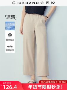 Giordano | Summer Cooling and Sun Protection Loose Waist 9-Tenths Pants