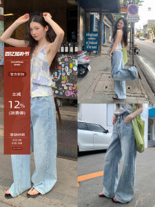 Light Blue High-waisted Wide-leg Jeans Trousers