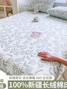 JIFANPAUL | Anti-Slip All Seasons Bed Sheet Pillowcase Mattress Protector